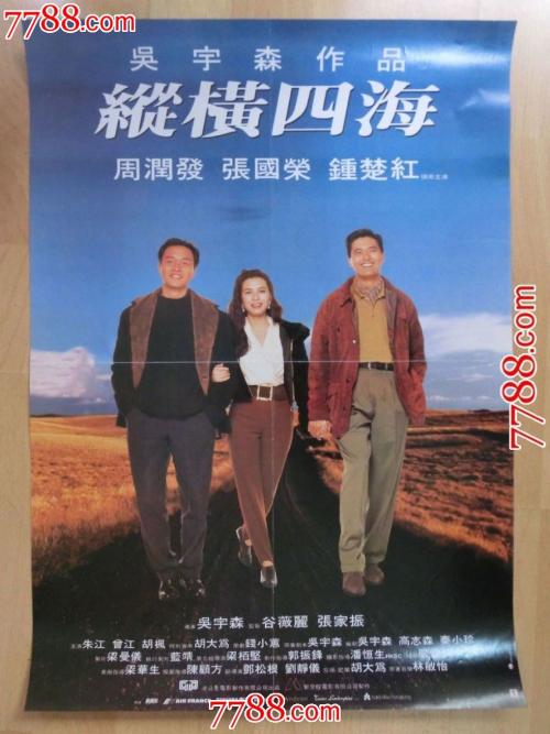 麦默瑞大学硕士毕业证